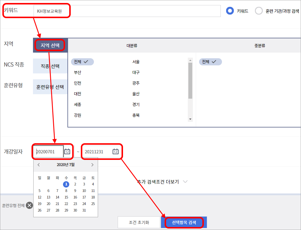 국비지원 코딩 후기 조회 3