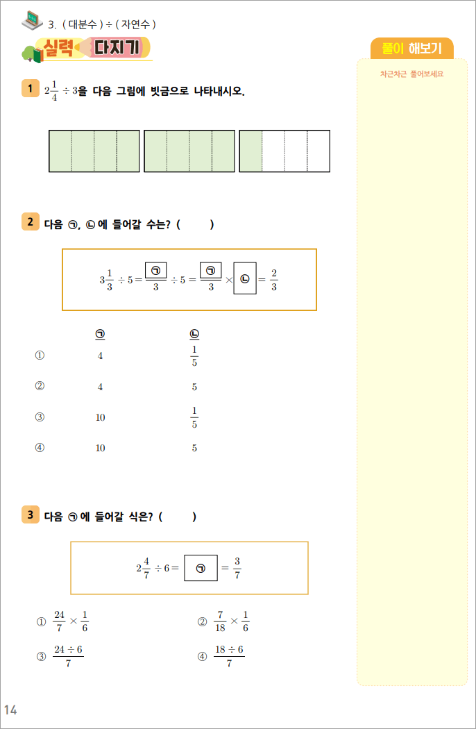 ele-pdf-22