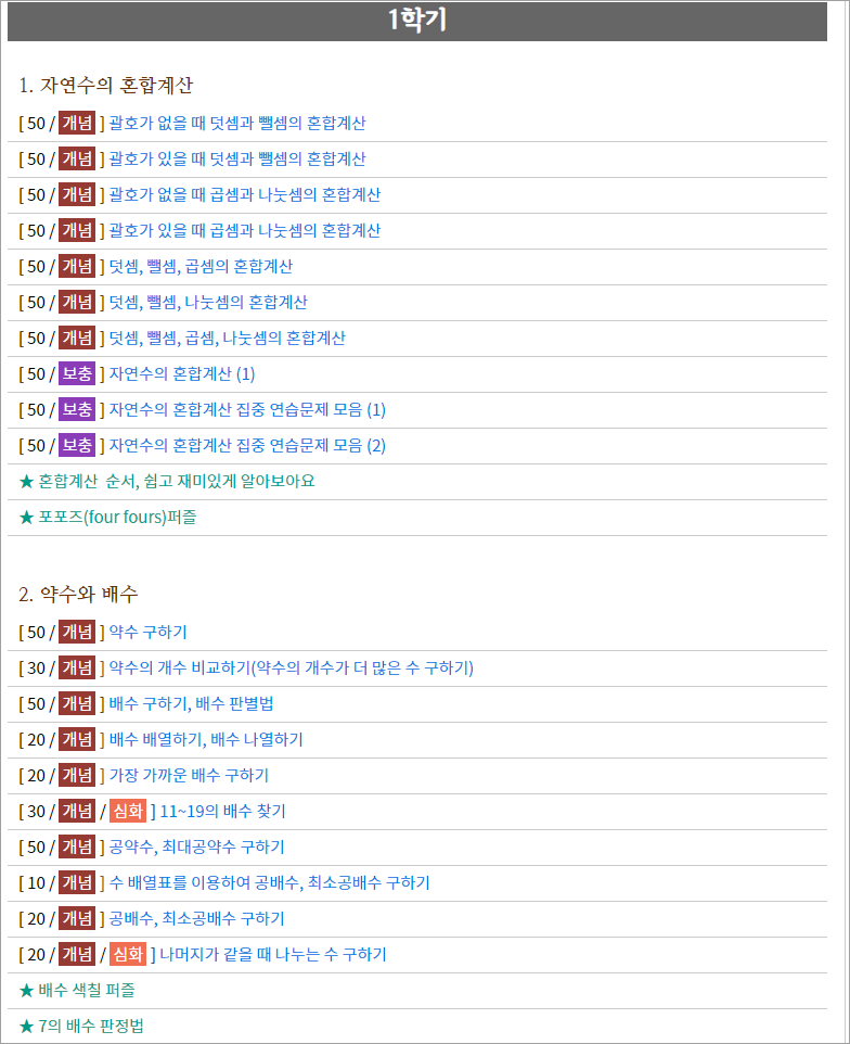 ele-pdf-27