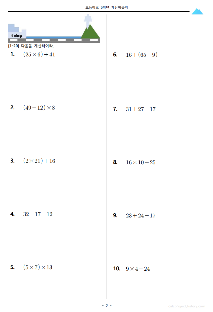 ele-pdf-29