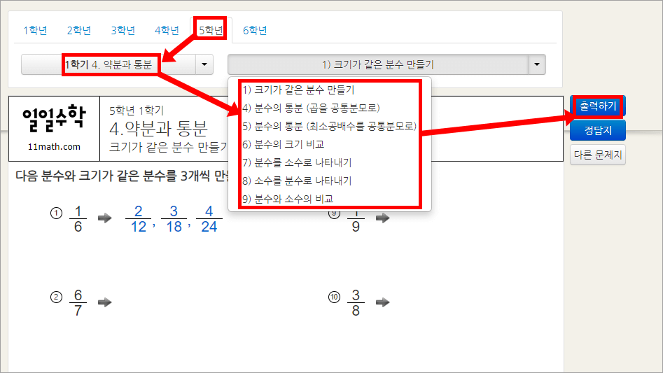 ele-pdf-31