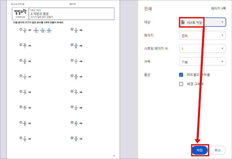 ele-pdf-32