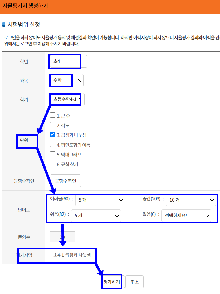 ele-pdf-5