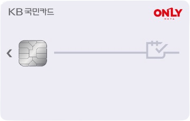 onlyone-kb-card