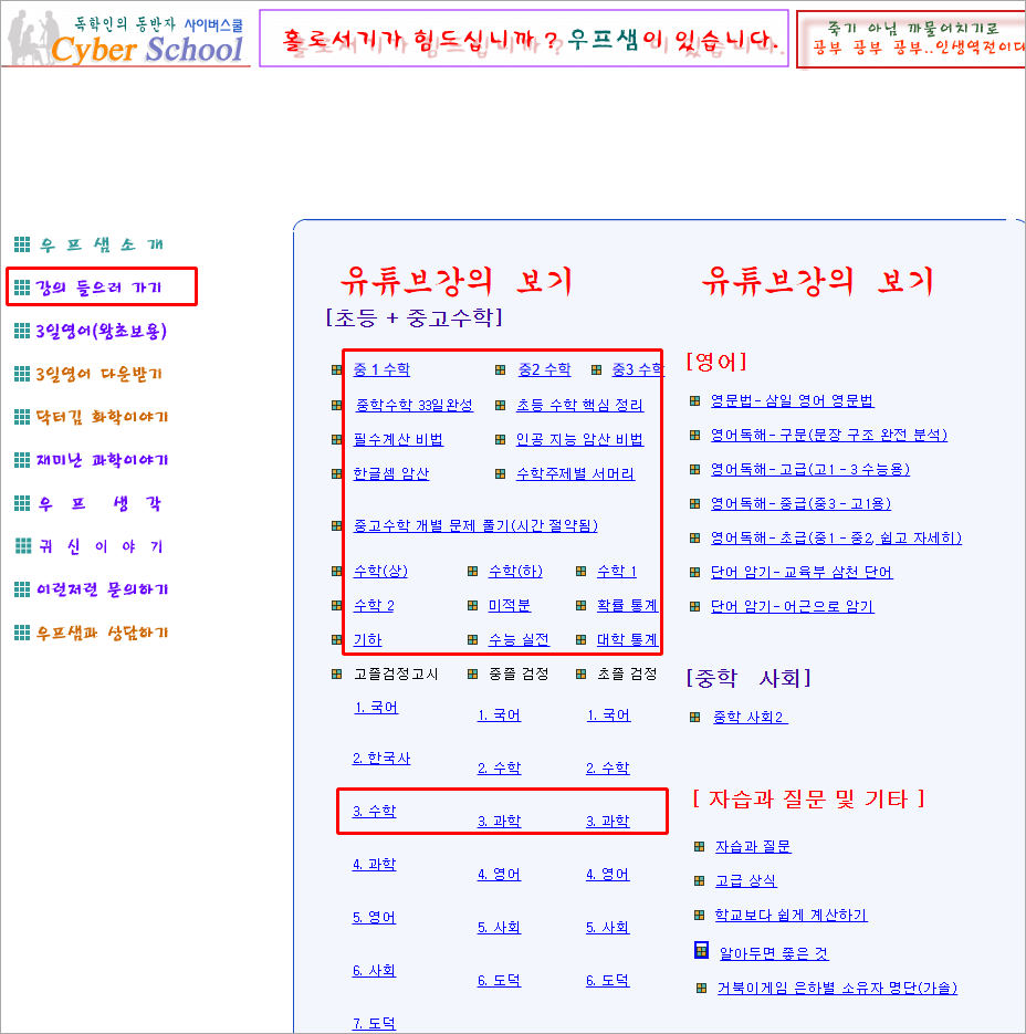 free-math-lecture-23