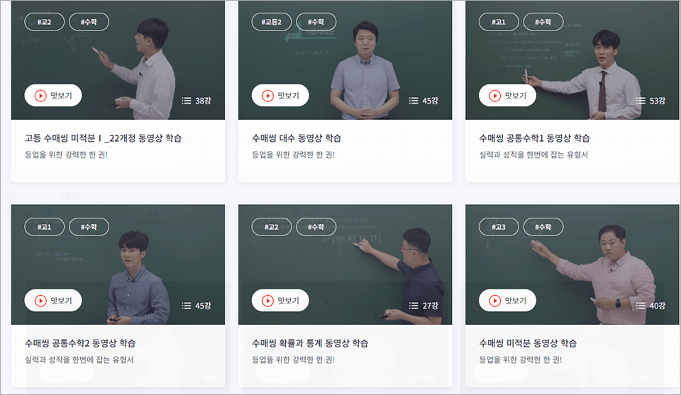 free-math-lecture-32