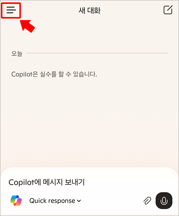 ai-english-speaking-MS-Copilot-4