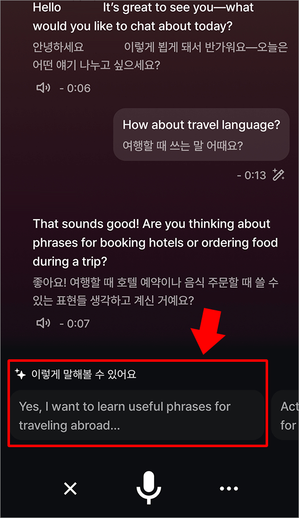 ai-english-speaking-Written-AI-8