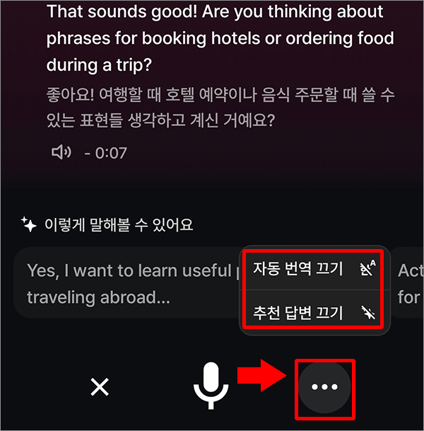 ai-english-speaking-Written-AI-9