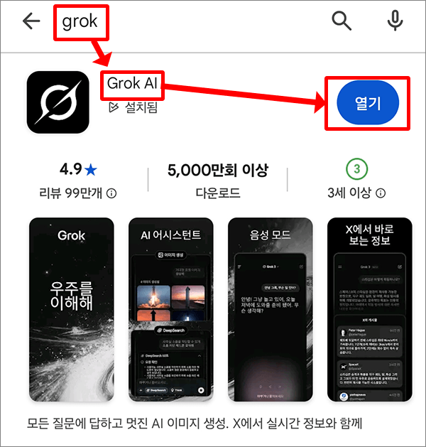 ai-english-speaking-grok-1