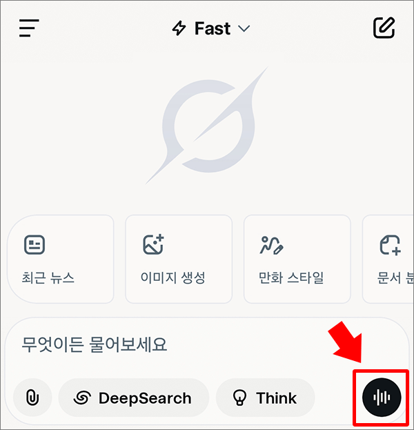 ai-english-speaking-grok-2