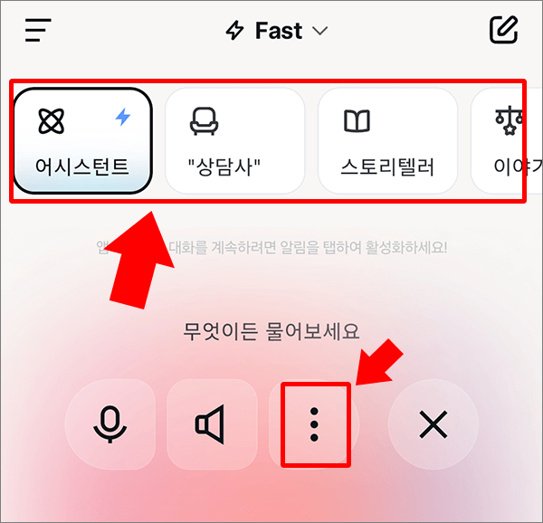 ai-english-speaking-grok-3