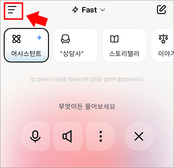 ai-english-speaking-grok-4