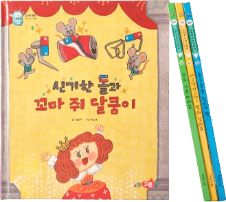 kumon-smart-story-reading