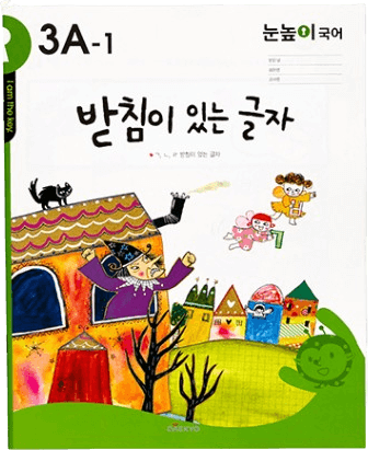 nonnoppi-korean-thumnail