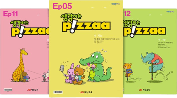 yd-jei-worksheet-full