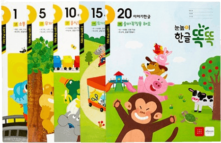 yd-nonnoppi-worksheet-full