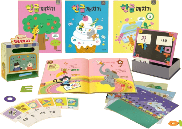 yd-woongjin-worksheet-full