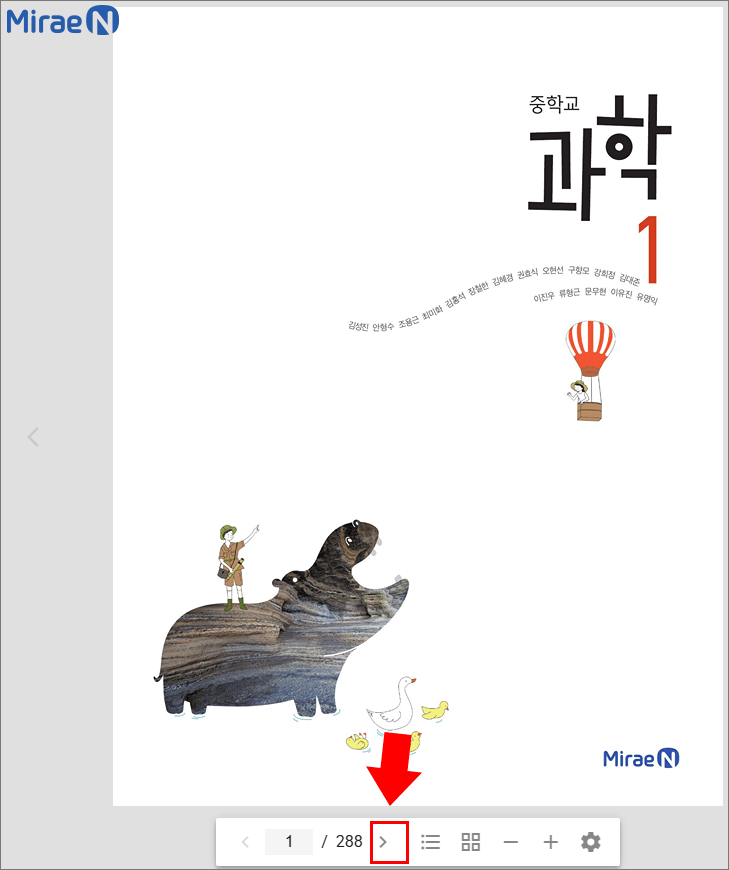 middle-choice-8